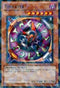 Timeater (DT06-EN013) [Duel Terminal 6]