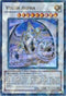 Vylon Alpha (DT06-EN038) [Duel Terminal 6]