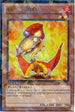 Laval Coatl (DT06-EN071) [Duel Terminal 6]