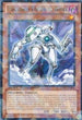 Meklord Emperor Wisel (DT07-EN008) [Duel Terminal 7]