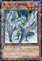 Blizzard Dragon (DT07-EN010) [Duel Terminal 7]