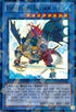 Evigishki Levianima (DT07-EN031) [Duel Terminal 7]