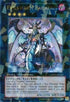 Evilswarm Bahamut (DT07-EN040) [Duel Terminal 7]