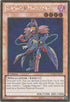 Gagaga Magician (PGLD-EN037) [Premium Gold]