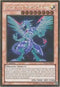 Galaxy-Eyes Photon Dragon (PGLD-EN038) [Premium Gold]
