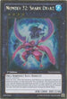 Number : Shark Drake (PGLD-EN044) [Premium Gold]