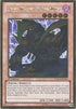 Goldd, Wu-Lord of Dark World (PGLD-EN054) [Premium Gold]