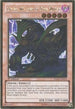 Goldd, Wu-Lord of Dark World (PGLD-EN054) [Premium Gold]