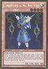 Thunder King Rai-Oh (PGLD-EN075) [Premium Gold]