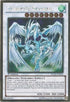 Stardust Dragon (PGLD-EN076) [Premium Gold]