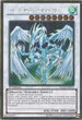 Stardust Dragon (PGLD-EN076) [Premium Gold]