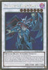 Blackwing Armor Master (PGLD-EN077) [Premium Gold]