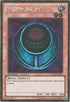 Morphing Jar (PGLD-EN081) [Premium Gold]