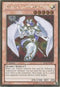 Celestia, Lightsworn Angel (PGLD-EN087) [Premium Gold]