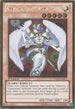 Celestia, Lightsworn Angel (PGLD-EN087) [Premium Gold]