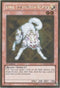Ryko, Lightsworn Hunter (PGLD-EN086) [Premium Gold]