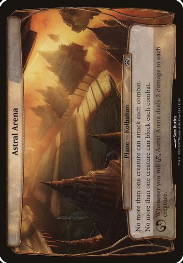 Astral Arena (Planechase ) (11) [Oversize Cards]