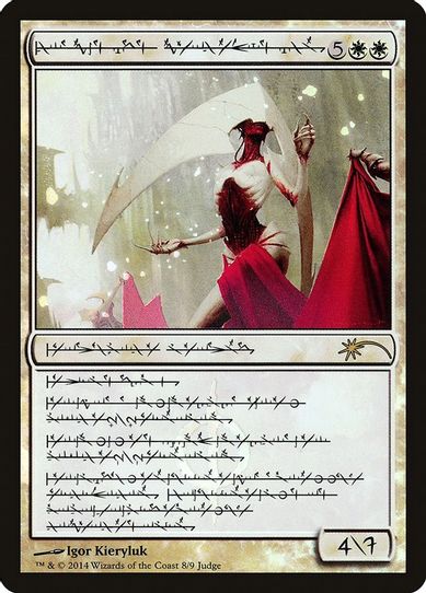 Elesh Norn, Grand Cenobite [Judge Promos]