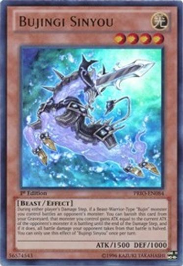 Bujingi Sinyou (PRIO-EN084) [Primal Origin]