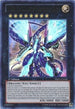 Number : Galaxy-Eyes Prime Photon Dragon (PRIO-EN040) [Primal Origin]