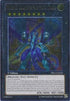 Number : Galaxy-Eyes Prime Photon Dragon (UTR) (PRIO-EN040) [Primal Origin]