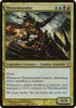 Thraximundar (Commander ) (221) [Oversize Cards]