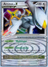 Arceus Lv.X (94/99) [Arceus]