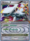Arceus LV.X - DP (DP53) [Diamond and Pearl Promos]