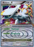 Arceus LV.X - DP (DP53) [Diamond and Pearl Promos]