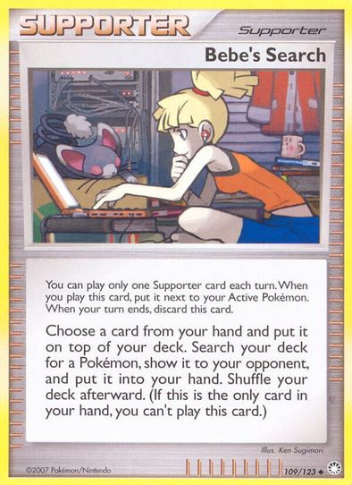 Bebe's Search (109/123) [Mysterious Treasures]
