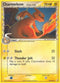 Charmeleon (Delta Species) (30/100) [EX: Crystal Guardians]