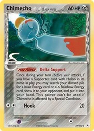 Chimecho (Delta Species) (37/111) [EX: Holon Phantoms]