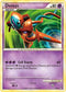Deoxys (2/95) [Call of Legends]