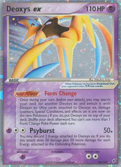 Deoxys ex (Attack Forme) (98/107) [EX: Deoxys]