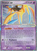 Deoxys ex (Attack Forme) (98/107) [EX: Deoxys]