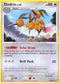 Dodrio (25/147) [Supreme Victors]