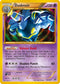 Dusknoir ( Secret Rare) (104/101) [Black & White: Plasma Blast]