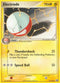 Electrode (27/106) [EX: Emerald]