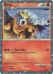 Entei HGSS (HGSS20) [HGSS Promos]