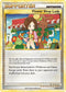 Flower Shop Lady (74/90) [Heartgold & Soulsilver: Undaunted]