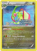 Flygon - BW (Prerelease) (BW53) [Black And White Promos]