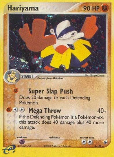 Hariyama (8) [Legendary Collection]