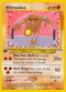 Hitmonlee (42/105) [Neo Destiny]