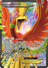 Ho-Oh Ex ( Full Art) (119/124) [Dragons Exalted]