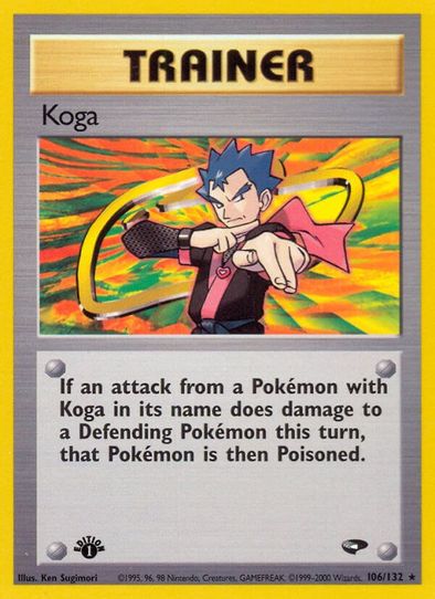 Koga (106/132) [Gym Challenge]