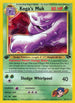 Koga's Muk (26/132) [Gym Challenge]