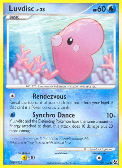 Luvdisc (77/106) [Great Encounters]