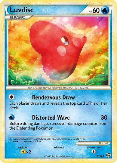 Luvdisc (39/102) [Triumphant]