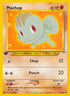 Machop (73/105) [Neo Destiny]