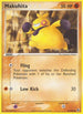 Makuhita (57) [Legendary Collection]